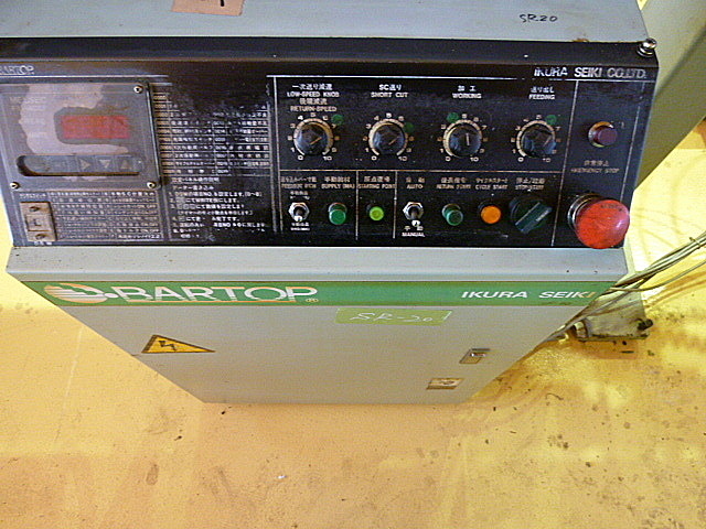 P000165 ＮＣ自動盤 スター精密 SR-20_12