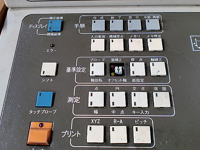 A010892 三次元測定機 ミツトヨ MX-203_25