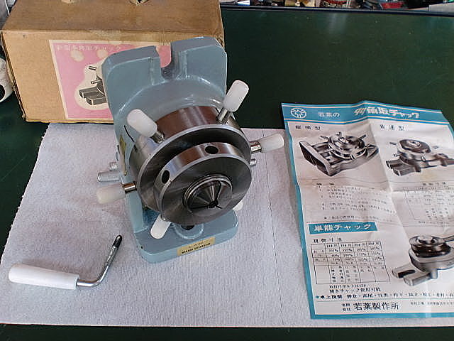 A012710 多角取チャック 若葉製作所_1