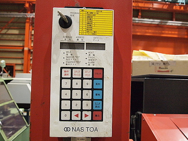 E001611 スポット溶接機 アマダ ID-80-ST_5