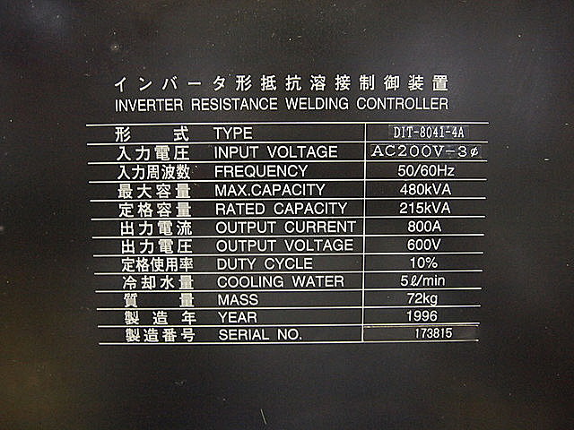 E001611 スポット溶接機 アマダ ID-80-ST_17