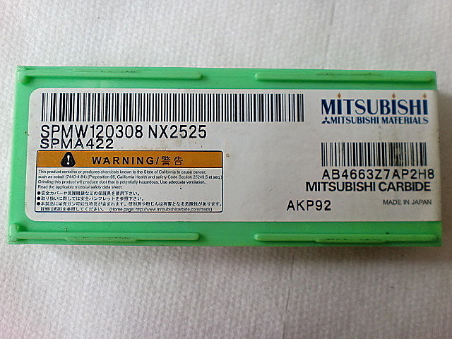 A011732 面取りカッター 三菱マテリアル BSPR202S32S_15
