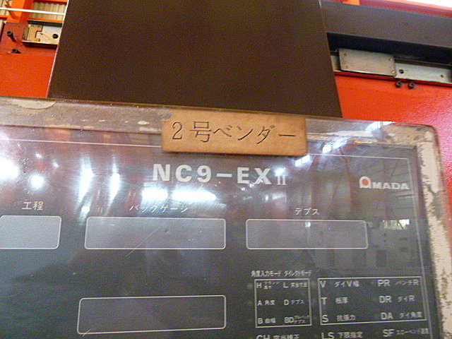 E001417 ＮＣベンダー アマダ FBD8025E_5