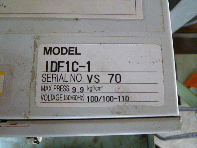 Z008219 エアードライヤー SMC IDF1C-1 | 株式会社 小林機械