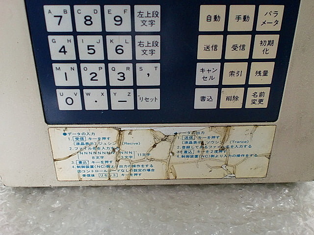 A011395 データバンク 協立社 D-Ⅱ_7