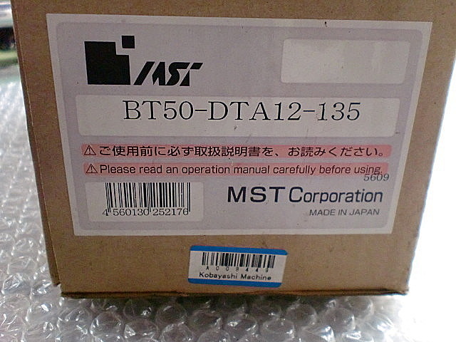 A008449 データワンホルダー MST BT50-DTA12-135_3