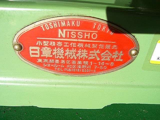 A010893 デジタル角度測定機 日章機械 DAM-1_15