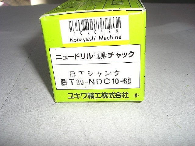 A010926 ニュードリルミルチャック ユキワ精工 BT30-NDC10-60_3