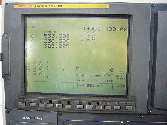C001227 立型マシニングセンター 三菱重工業 M-V60EN_19