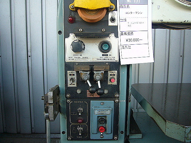 B002434 コンターマシン ラクソー U-300_7