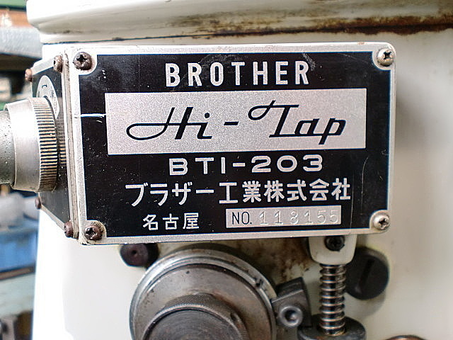 B001751 タッピング盤 ブラザー BT1-203_25