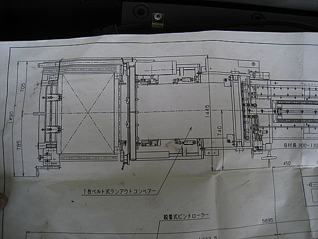 B002314 シャーリング 相澤鐵工所 SCS207G_36