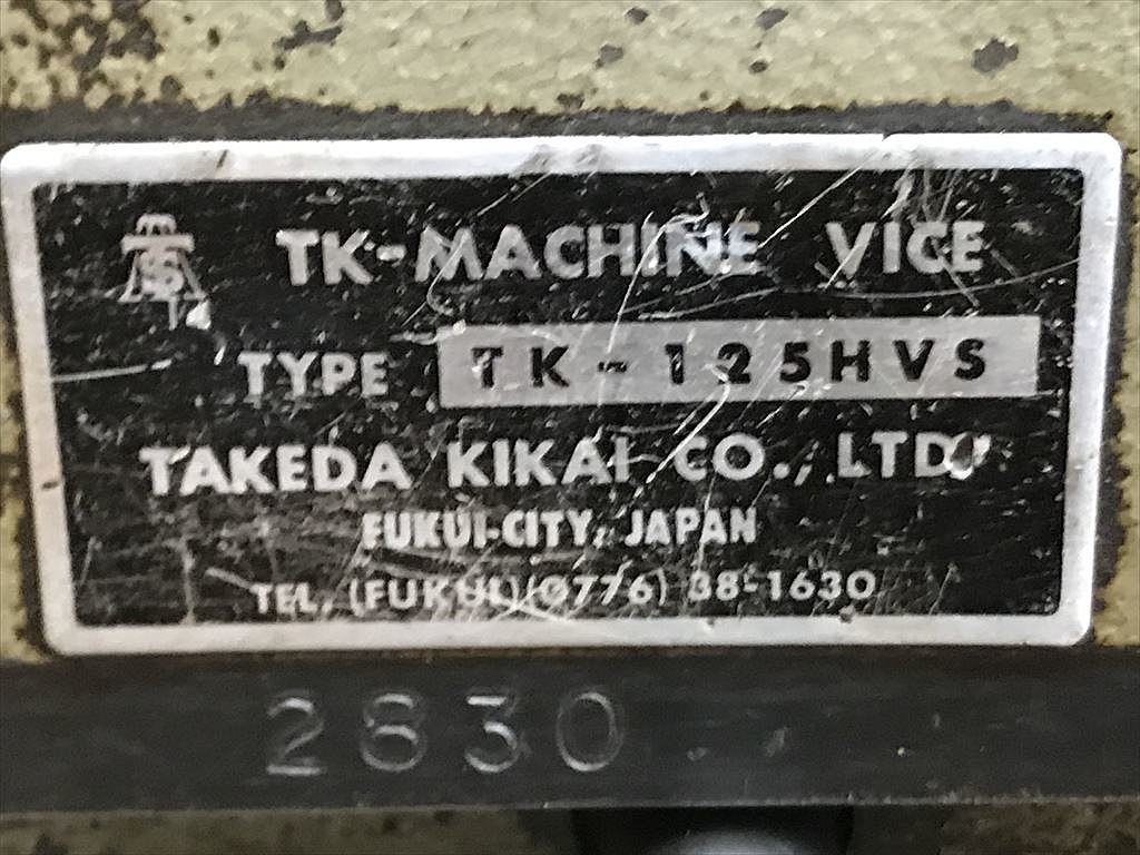 C109362 油圧バイス 武田機械 TK-125HVS | 株式会社 小林機械 C109362 油圧バイス 武田機械 TK-125HVS | 株式会社 小林機械