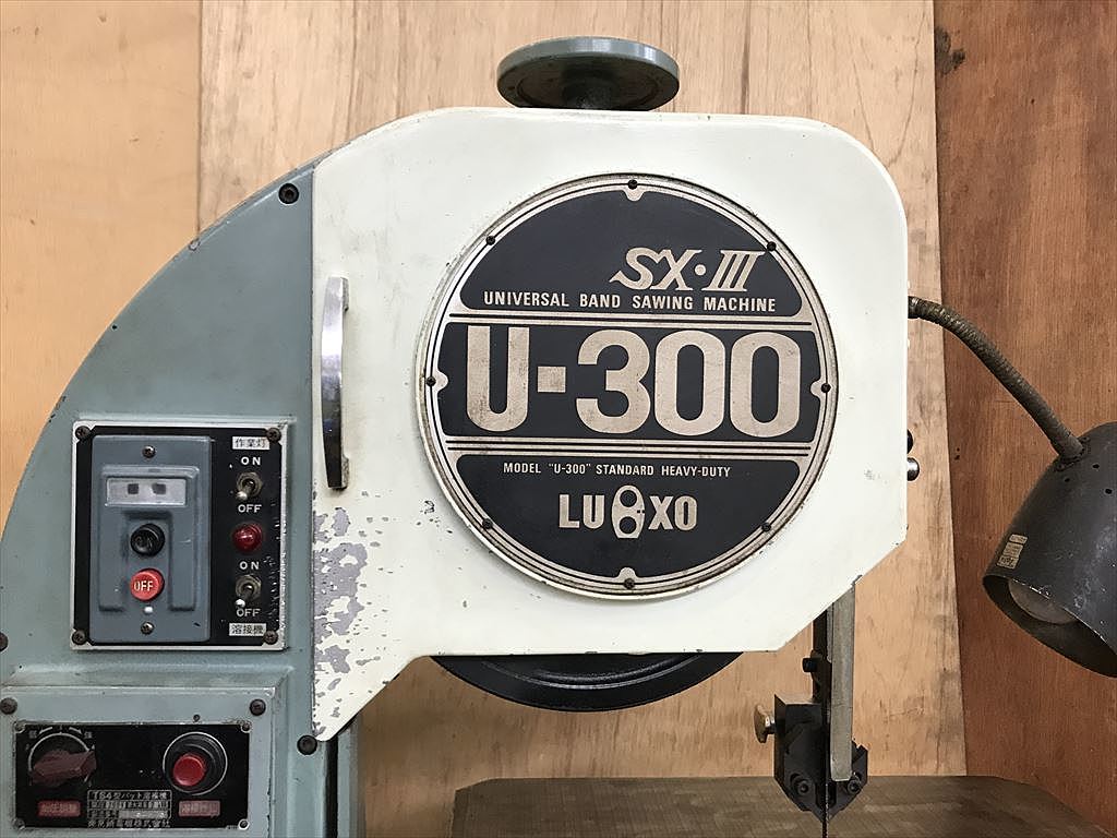 LUXO/ラクソー コンターマシン U-300 / コンタマシン バンドソー