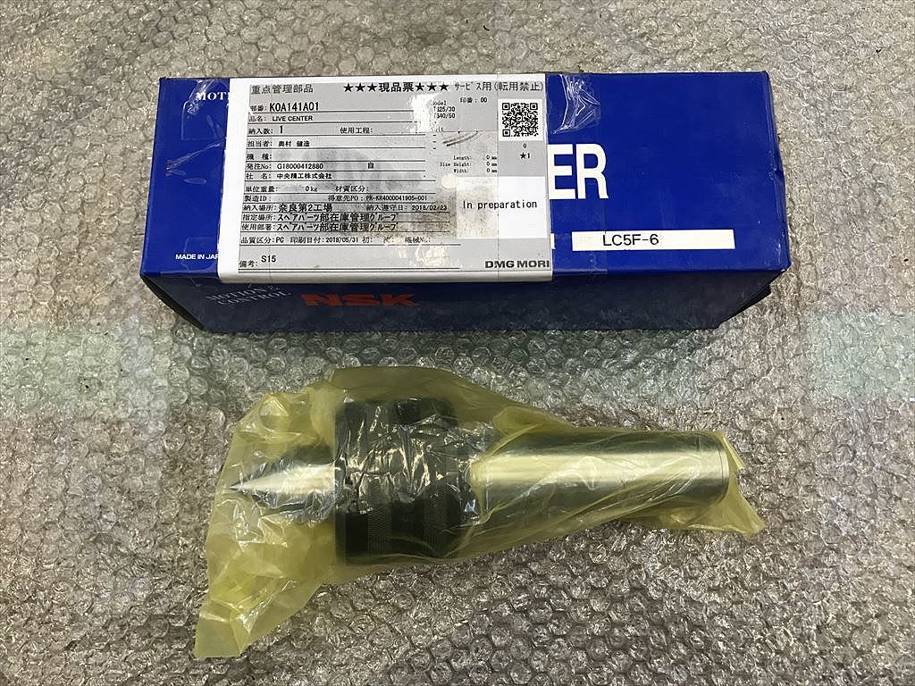 C119441 回転センター 新品 ナカニシ LC-5F6 | 株式会社 小林機械