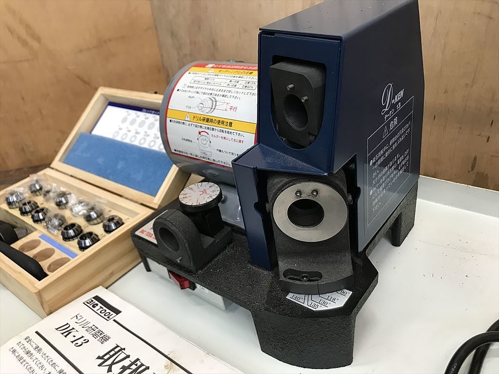 C119453 ドリル研削機 BIG TOOL D-KEN13 | 株式会社 小林機械