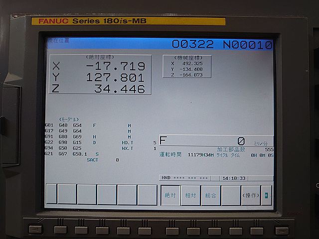 P006814 立型マシニングセンター OKK VM5Ⅲ_9