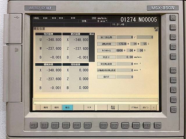 P007148 ＮＣ旋盤 森精機 NL3000/1250_9
