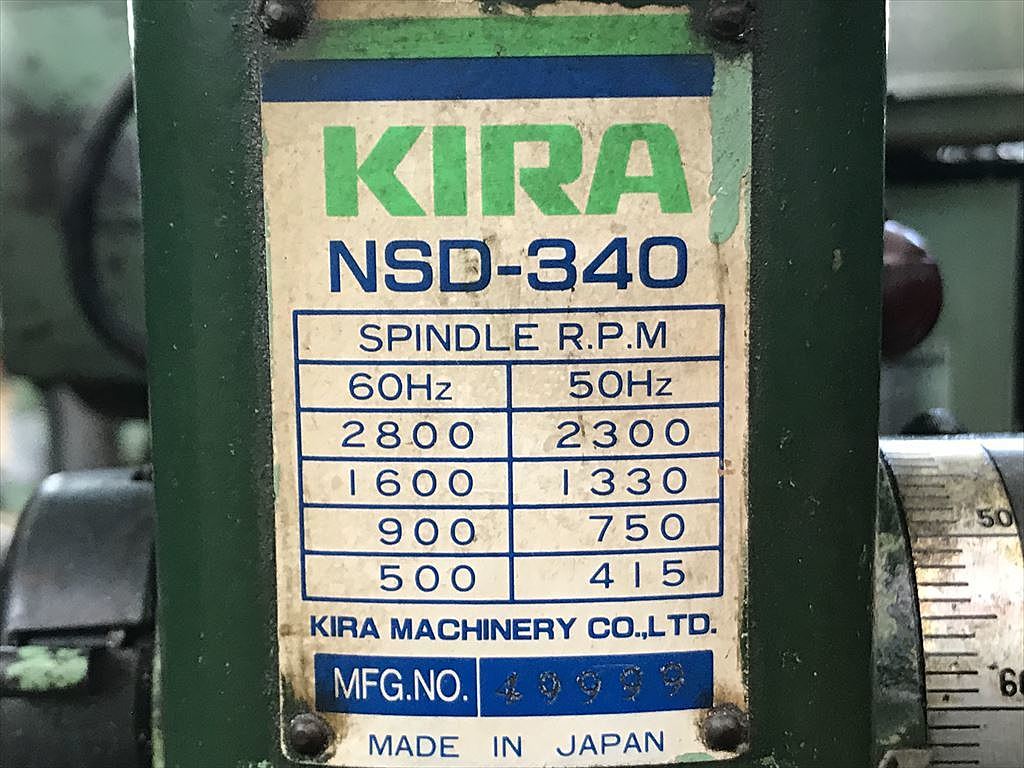 ボール盤 Kira Nsd 340 株式会社 小林機械