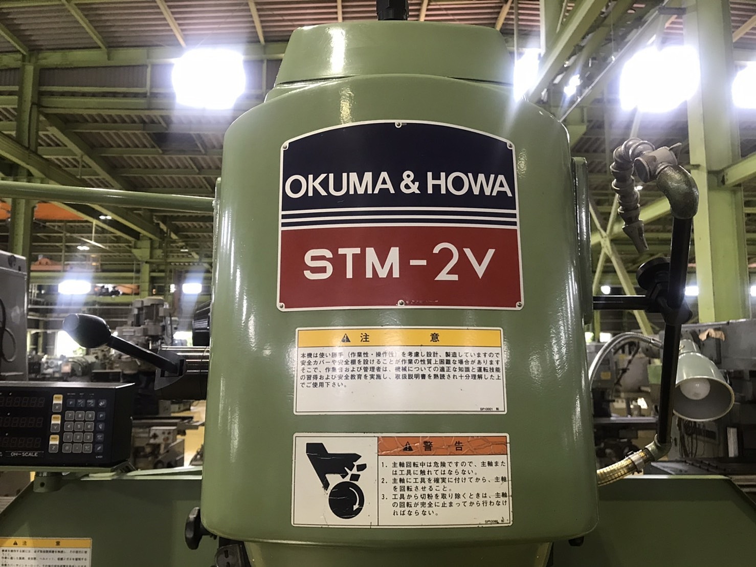 H015419 ひざ型フライス 大隈豊和 STM-2V | 株式会社 小林機械 H015419 ひざ型フライス 大隈豊和 STM-2V | 株式会社 小林機械