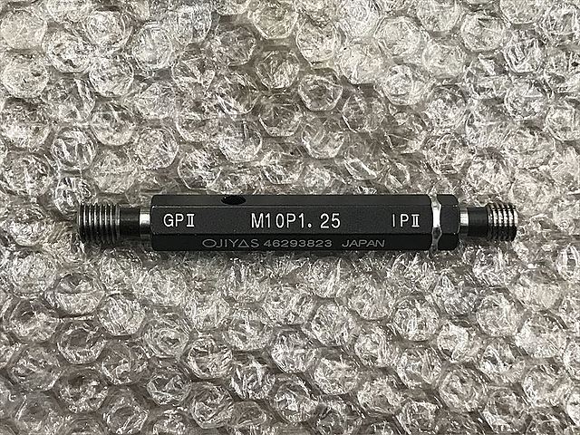 C120798 ネジプラグゲージ オヂヤセイキ M10P1.25