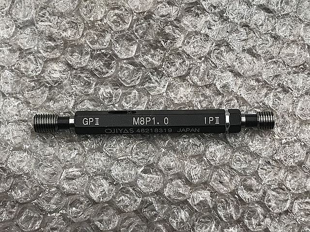 C120799 ネジプラグゲージ オヂヤセイキ M8P1.0