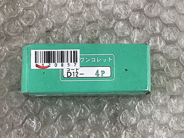 C120857 スプリングコレット 新品 MST D12-4P_0