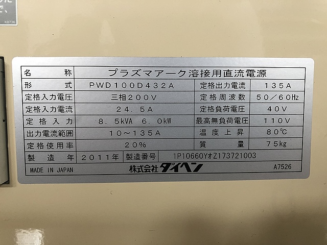 C111683 プラズマアーク溶接機 ダイヘン PWD100D432A_8