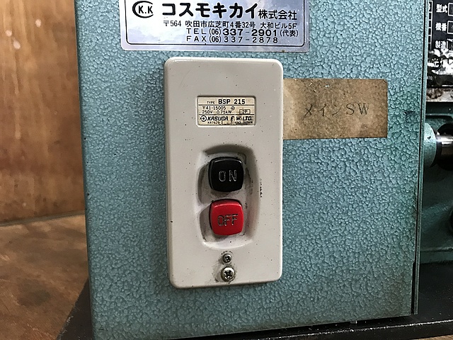 C121289 複合旋盤 コスモキカイ LMD-2000_10