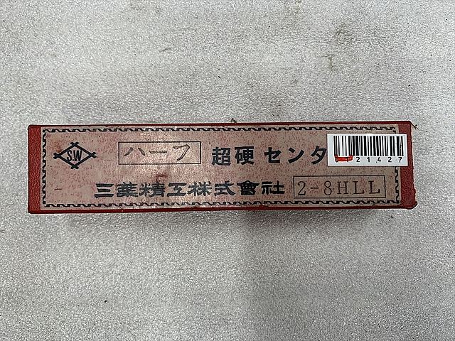 C121427 ドリルスリーブ 新品 三葉精工 2-8HLL