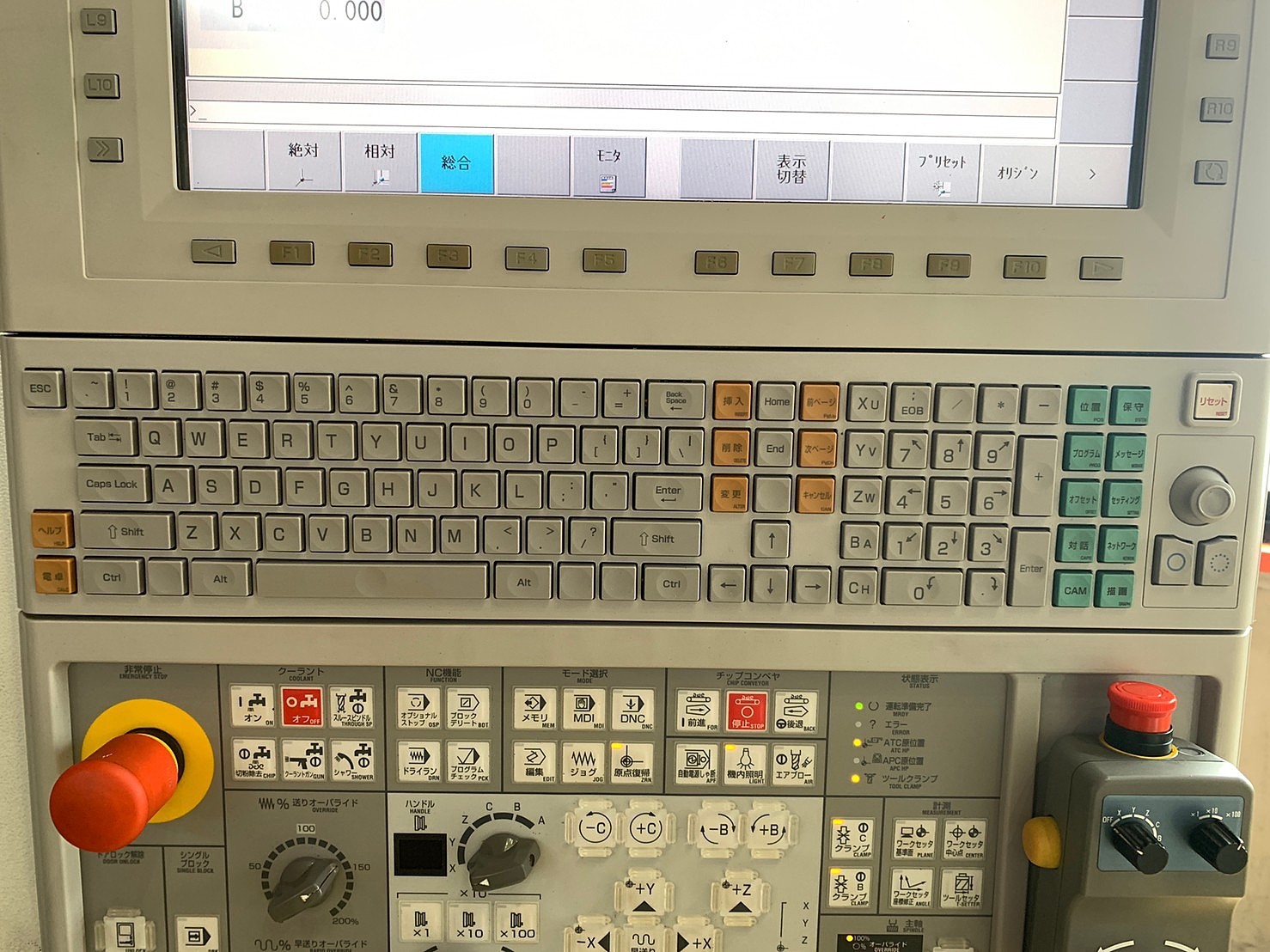 P007173 五軸加工機 森精機 NMV5000DCG | 株式会社 小林機械
