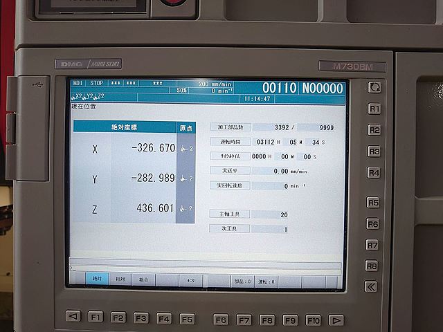 P007172 立型マシニングセンター 森精機(DMG MORI SEIKI) DMC-635V ecoline_9