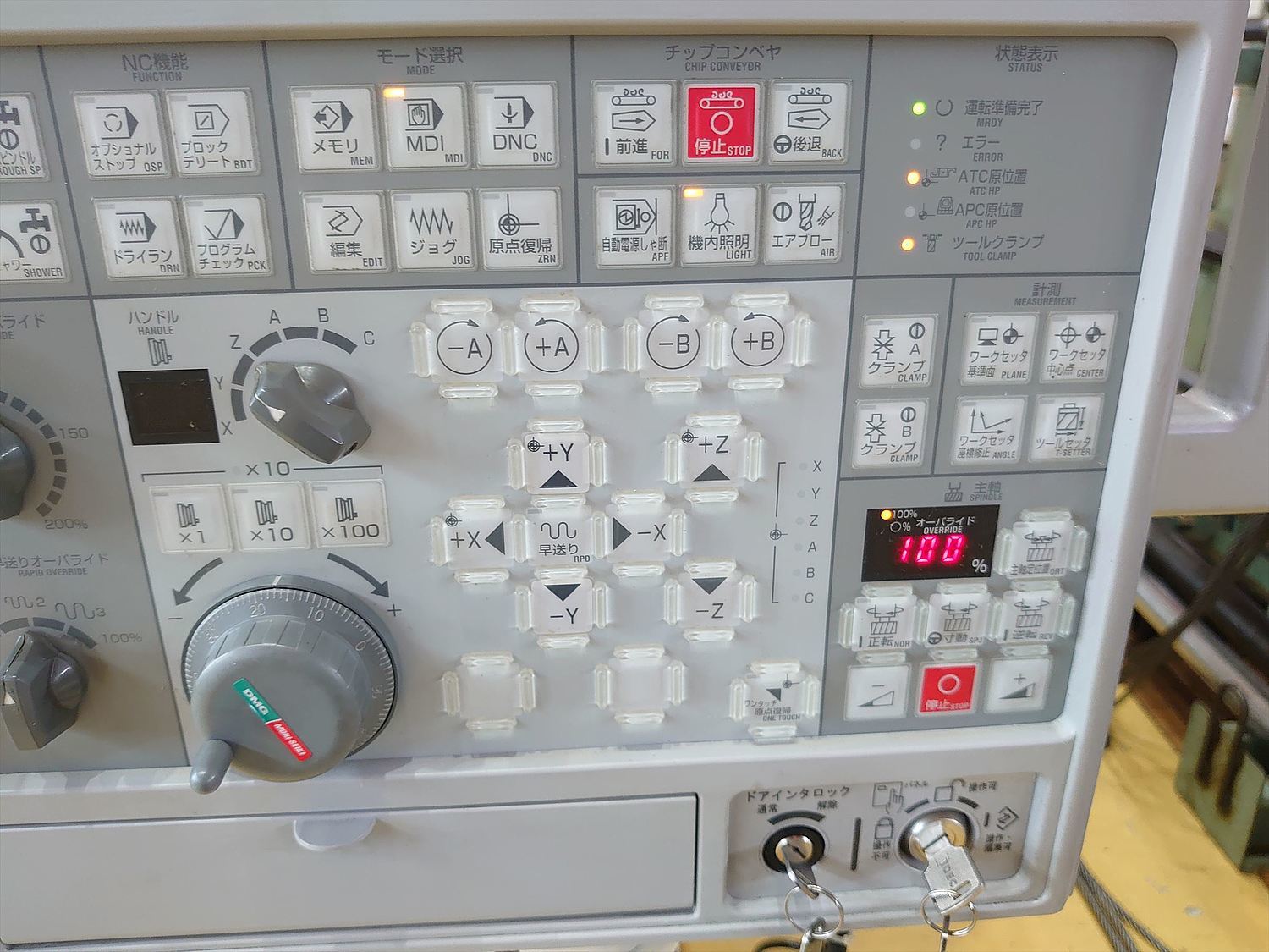 P007172 立型マシニングセンター 森精機(DMG MORI SEIKI) DMC P007172 立型マシニングセンター 森精機(DMG MORI SEIKI) DMC