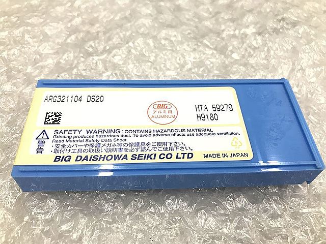 C121974 チップ 新品 BIG ARG321104_1