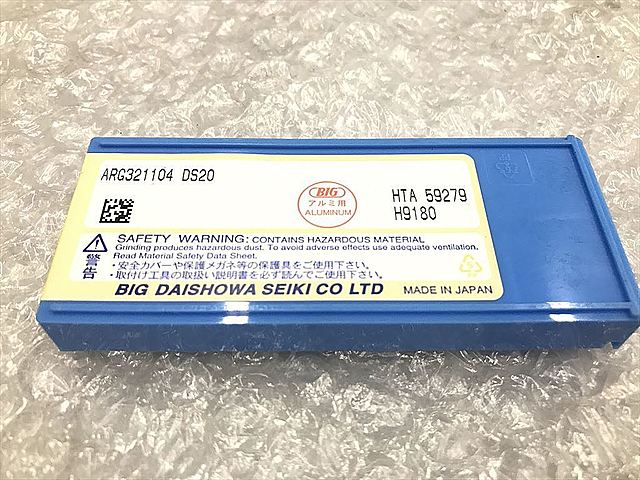 C121975 チップ 新品 BIG ARG321104_1