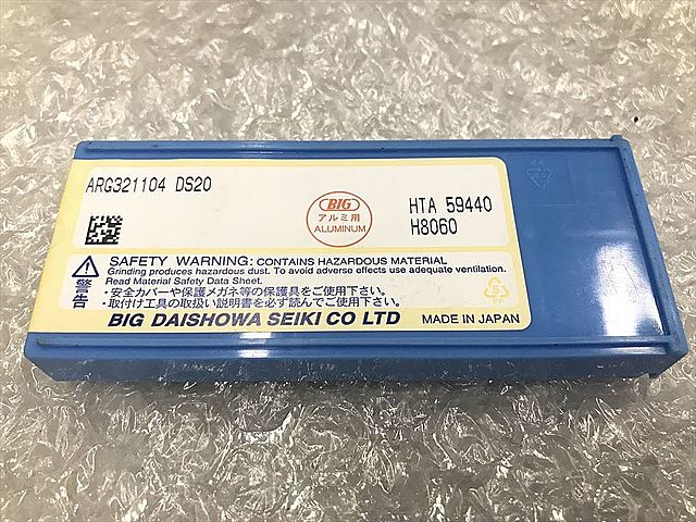 C121976 チップ 新品 BIG ARG321104_1