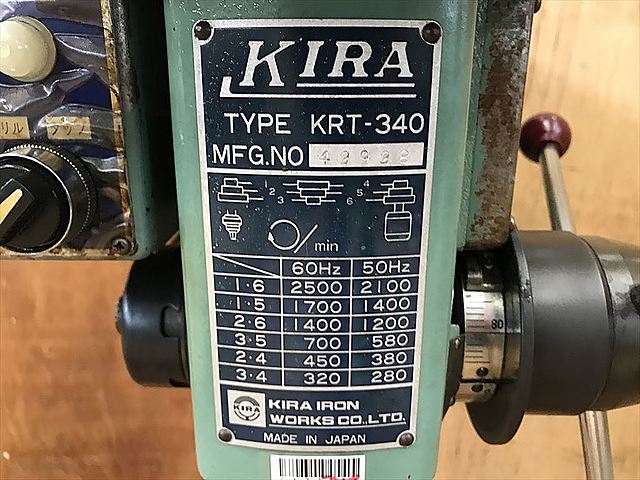 C122136 タッピングボール盤 KIRA KRT-340_7