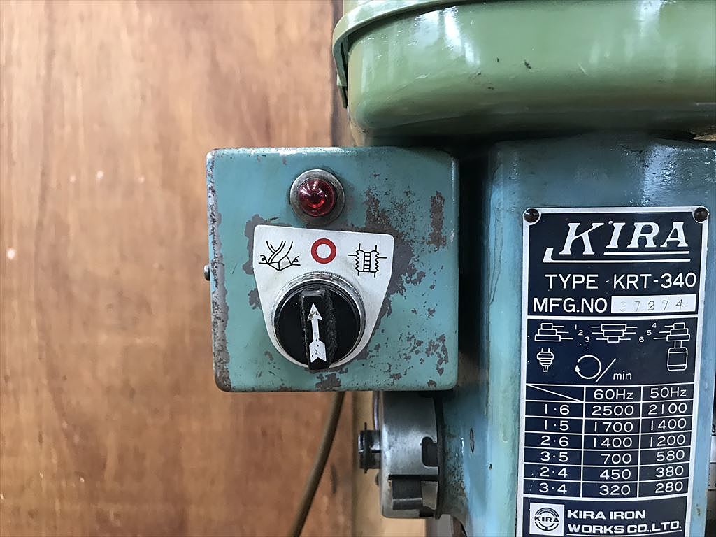 C122137 タッピングボール盤 KIRA KRT-340 | 株式会社 小林機械 C122137 タッピングボール盤 KIRA KRT-340 | 株式会社 小林機械