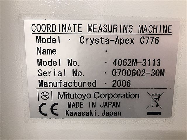 C122138 ＣＮＣ三次元測定機 ミツトヨ Crysta-Apex C776_8