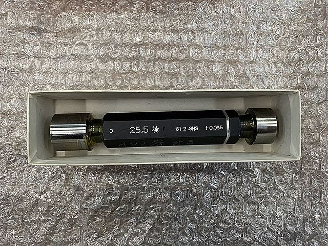 C121782 限界栓ゲージ 測範社 25.5