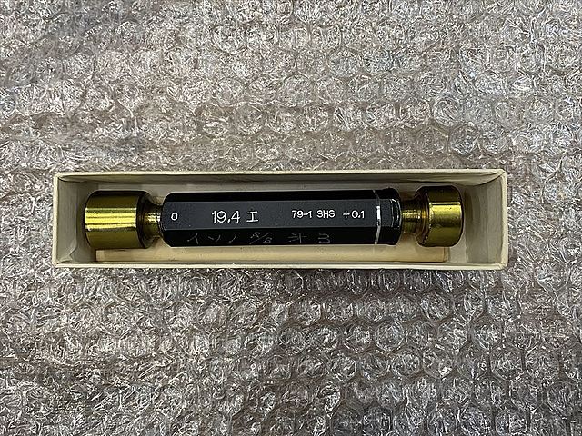 C121792 限界栓ゲージ 新品 測範社 19.4_0