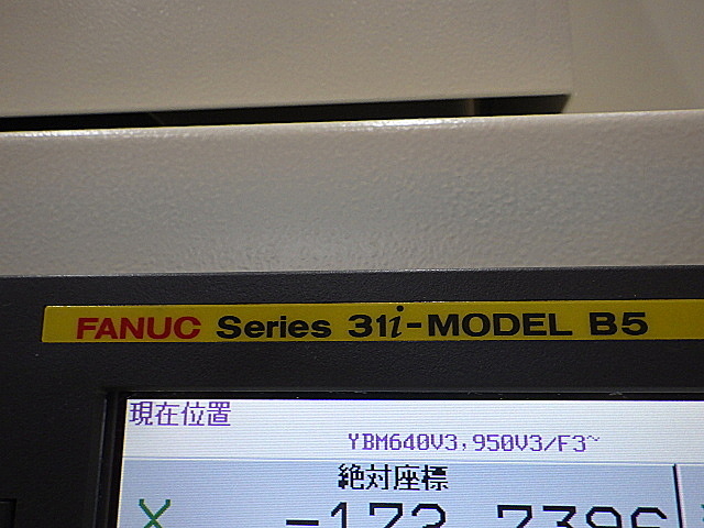 H015544 立型マシニングセンター 安田工業 YBM-950V VERⅢ_7
