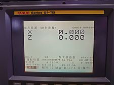 小林 ZX55UR-5B(モノブームフロント)｜木材グラップル仕様機シリーズ｜林業