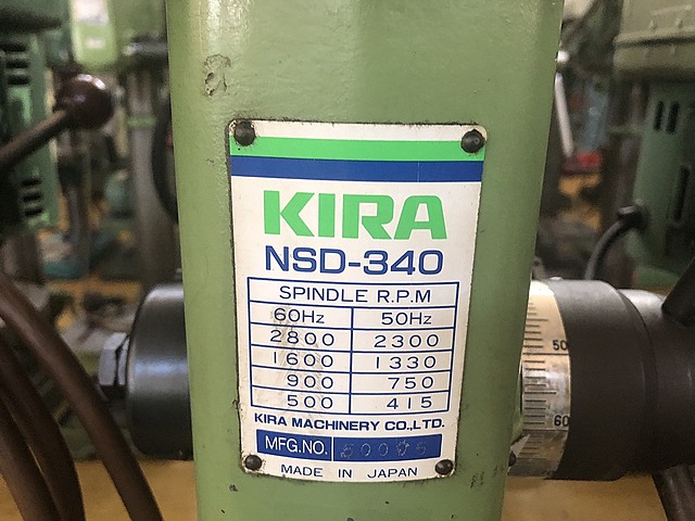 C120414 ボール盤 KIRA NSD-340_1