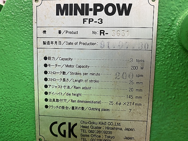 C121622 卓上プレス CGK FP-3_5