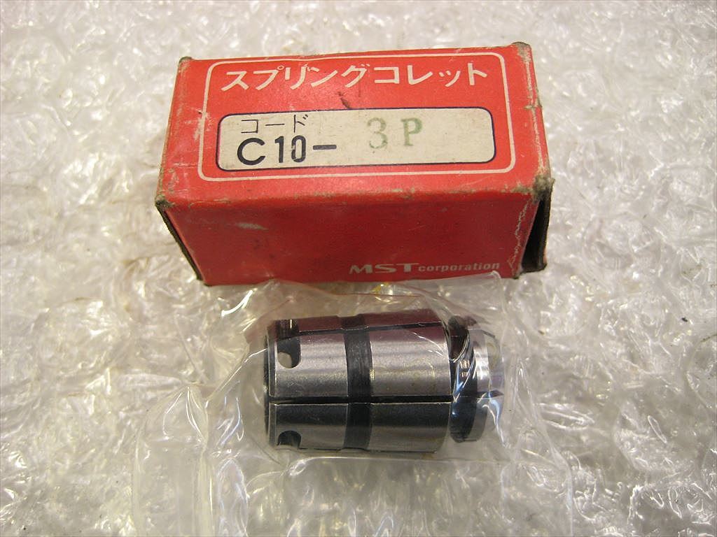 C123410 スプリングコレット 新品 MST C10-3P | 株式会社 小林機械