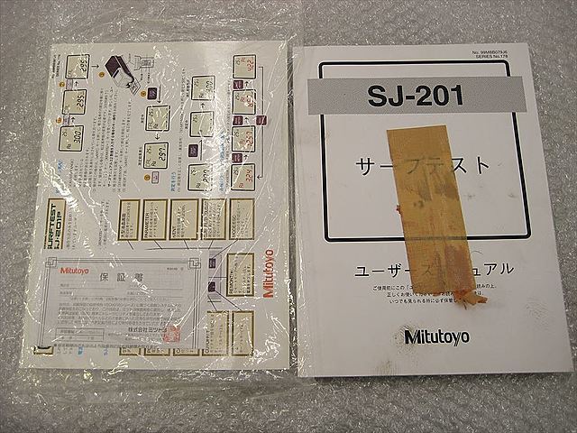 C123467 サーフテスト ミツトヨ 178-930-2_4
