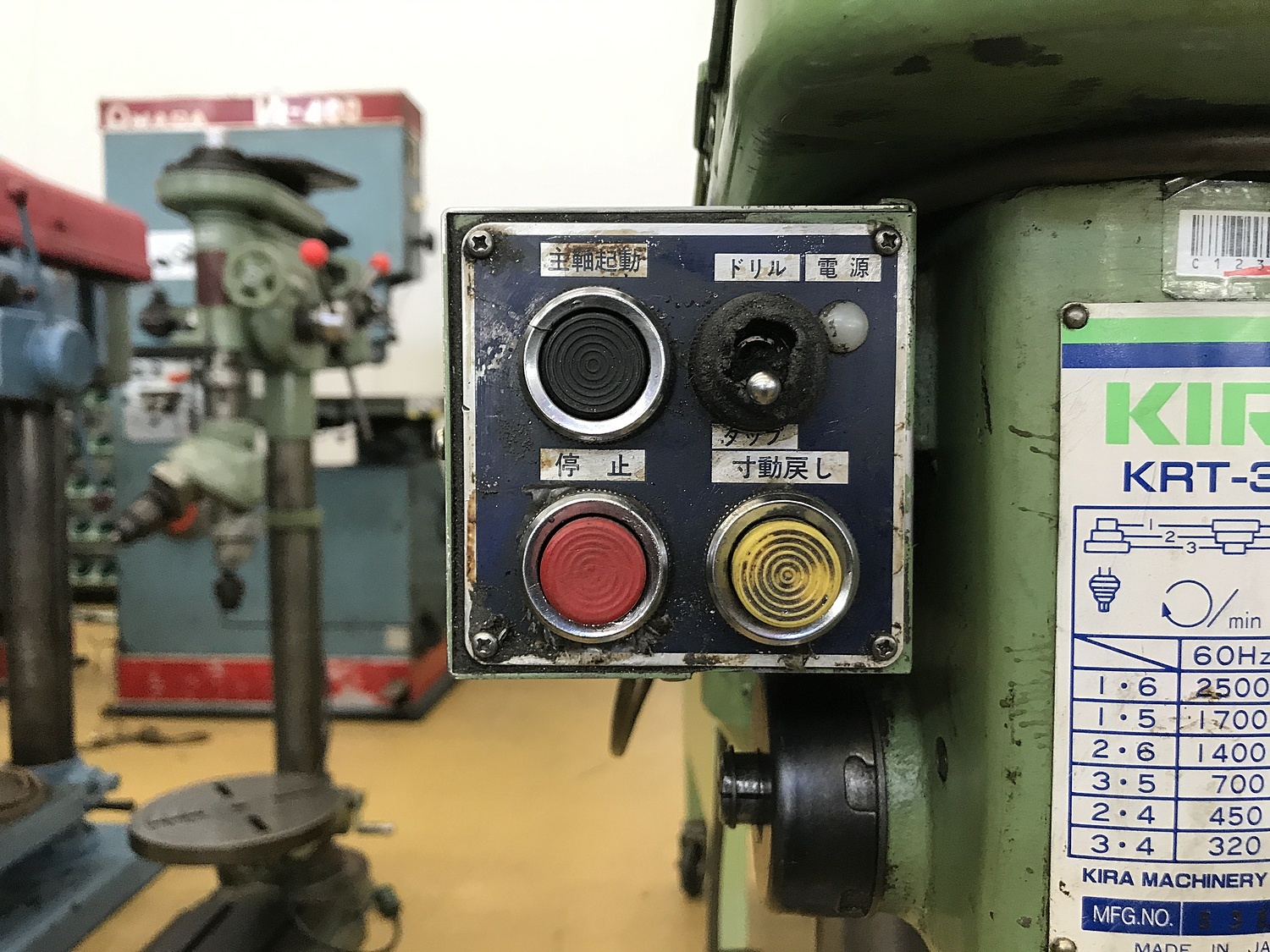 C123706 タッピングボール盤 KIRA KRT-340 | 株式会社 小林機械 C123706 タッピングボール盤 KIRA KRT-340 | 株式会社 小林機械