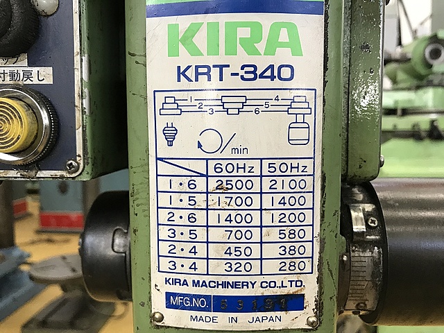 C123706 タッピングボール盤 KIRA KRT-340_4