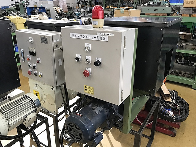 C123502 スクラップカッター サンマシーン株式会社_1